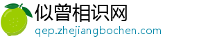 面对精装房发展趋势 空气能热水器企业到底该如何做呢?-似曾相识网